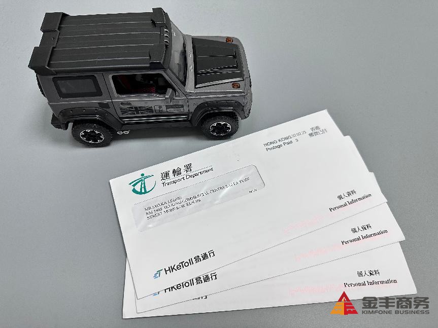 香港专才计划