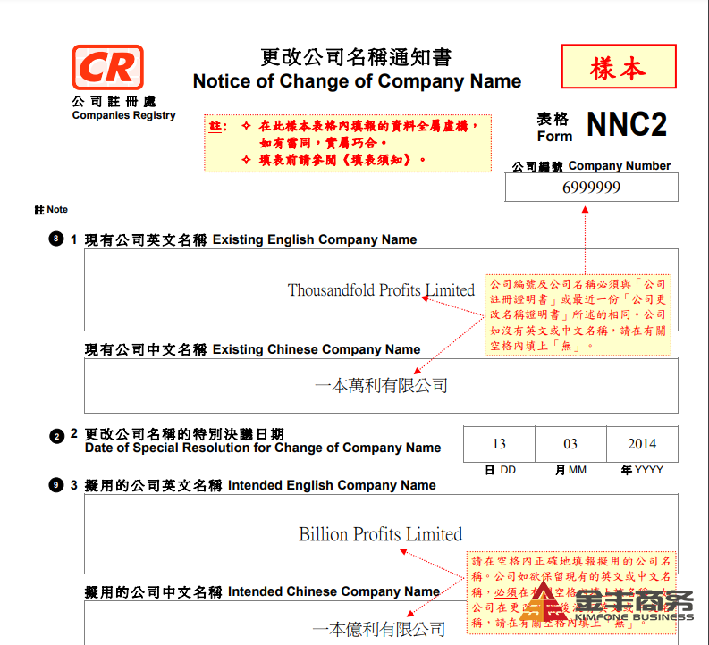 1700555136151417.png nnc2.png