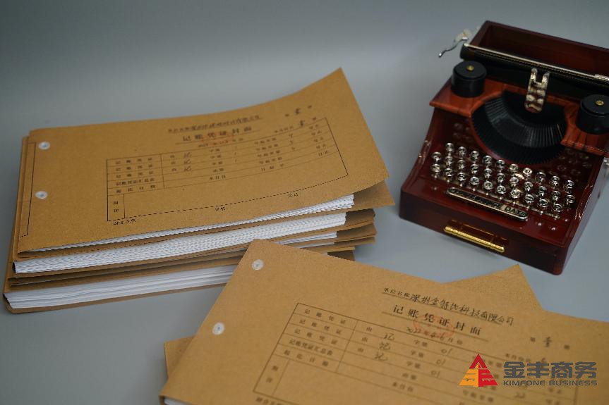 与香港公司审计相关的法规分享