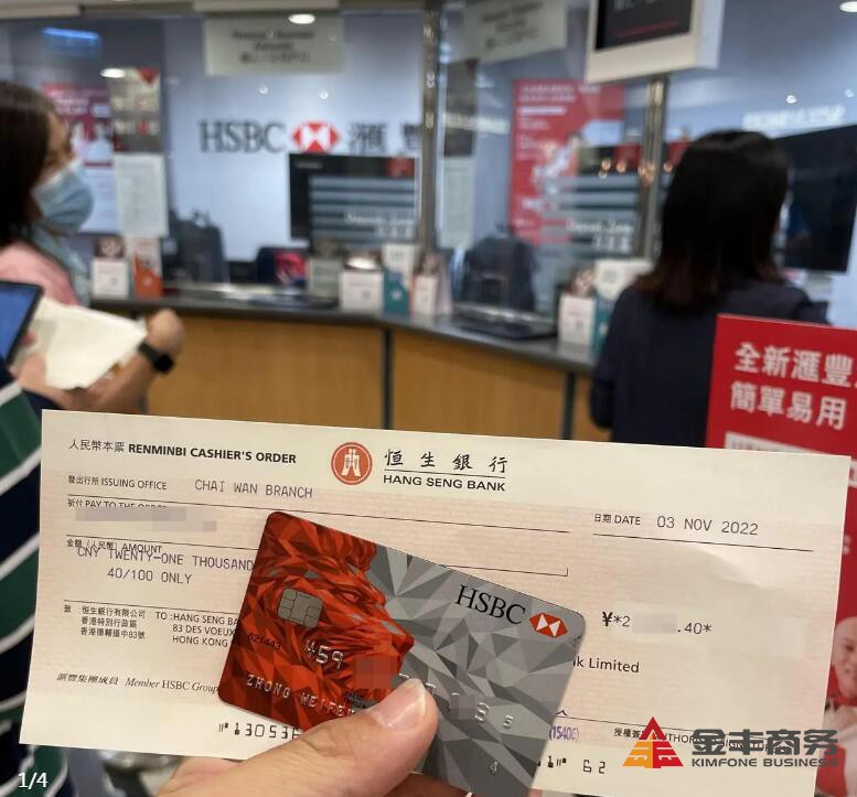 香港个人开户|赴港办理香港银行开户其他需要注意事项