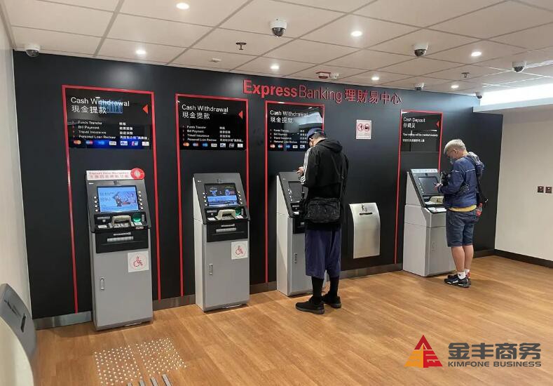 香港银行开户｜大陆居民如何开香港个人银行账户